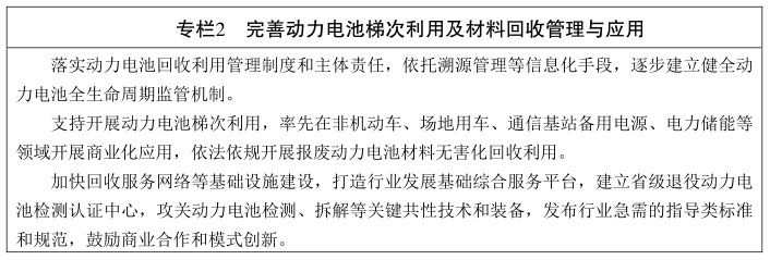 博彩平台推荐