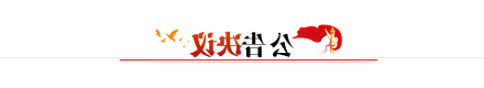 博彩平台推荐