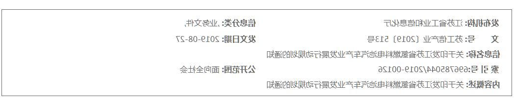 博彩平台推荐