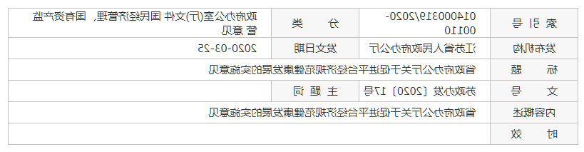 博彩平台推荐