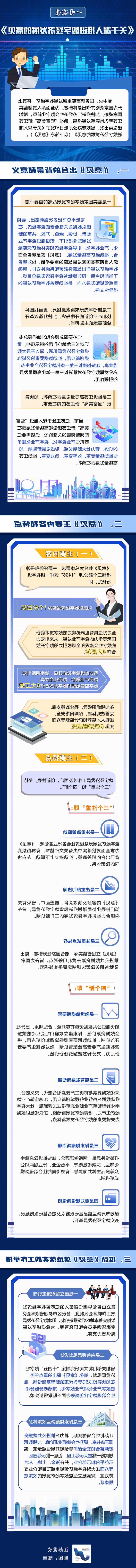 博彩平台推荐