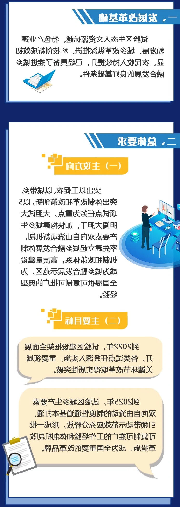 博彩平台推荐