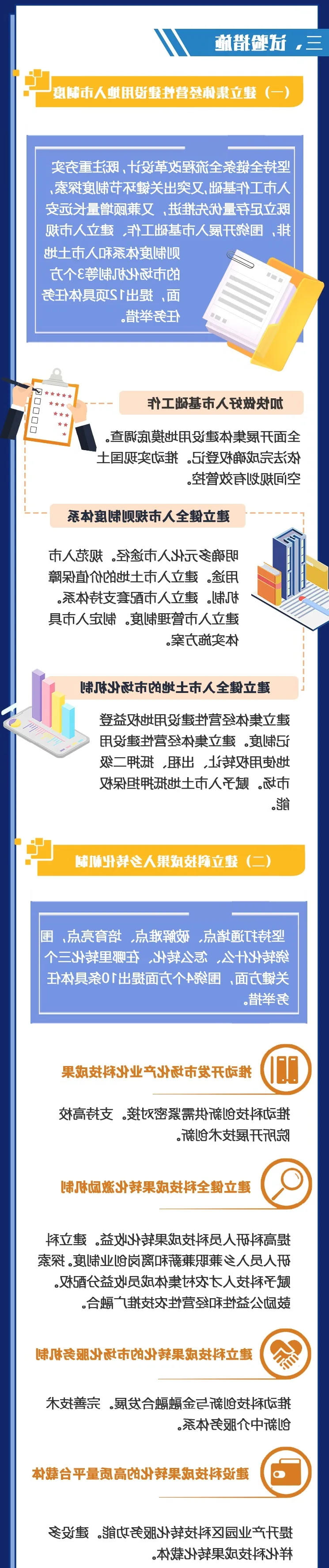 博彩平台推荐