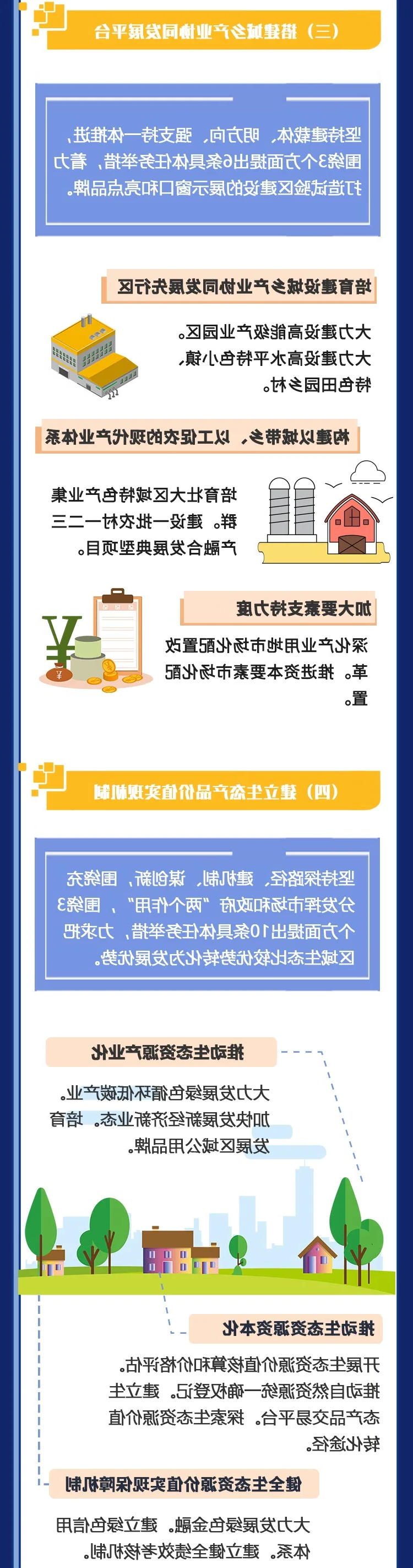 博彩平台推荐