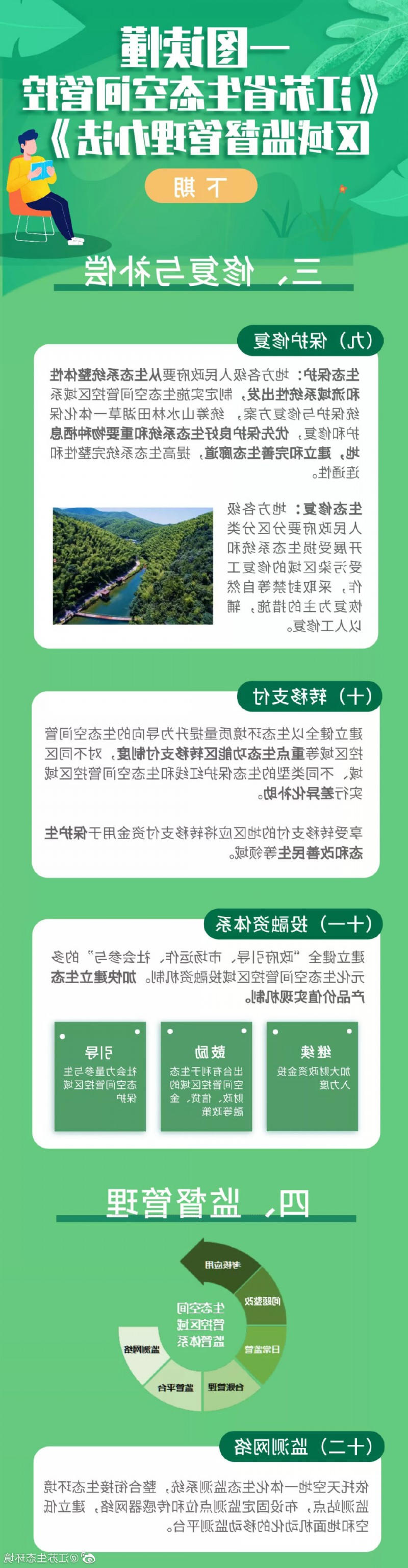 博彩平台推荐