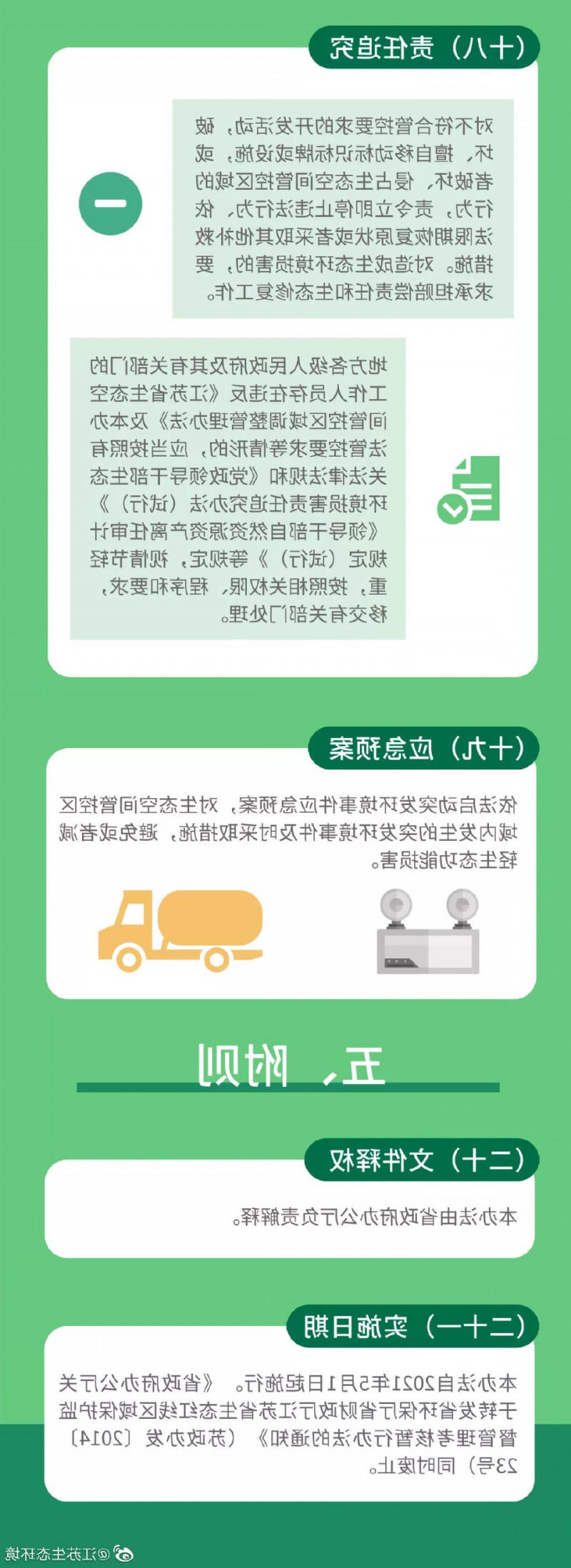 博彩平台推荐
