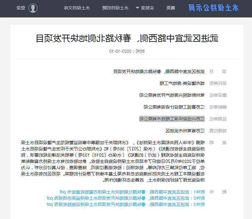 博彩平台推荐