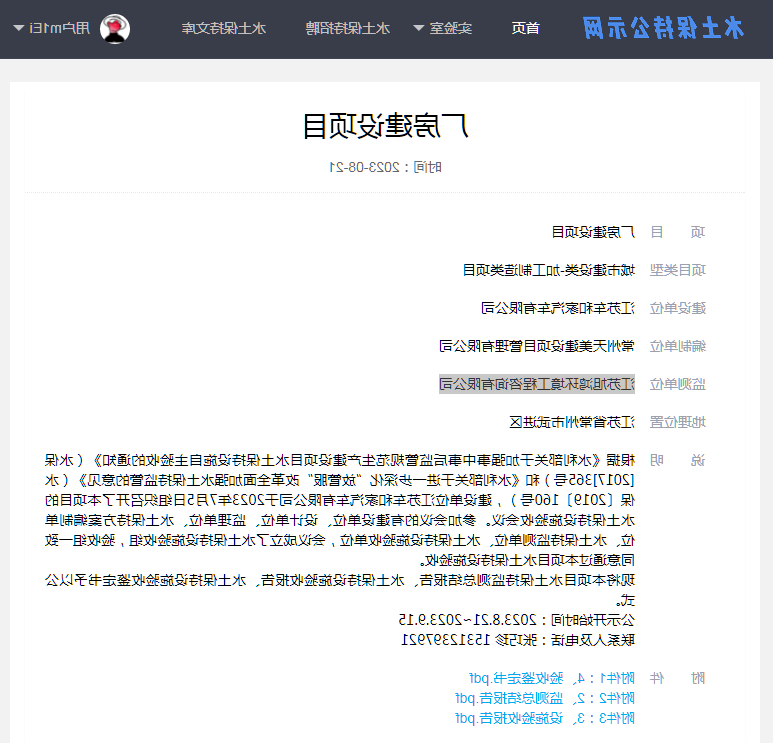 博彩平台推荐
