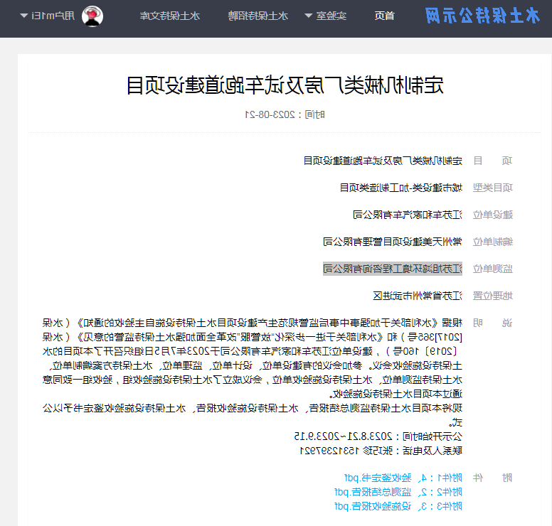 博彩平台推荐