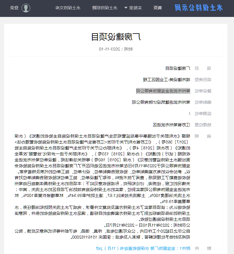 博彩平台推荐