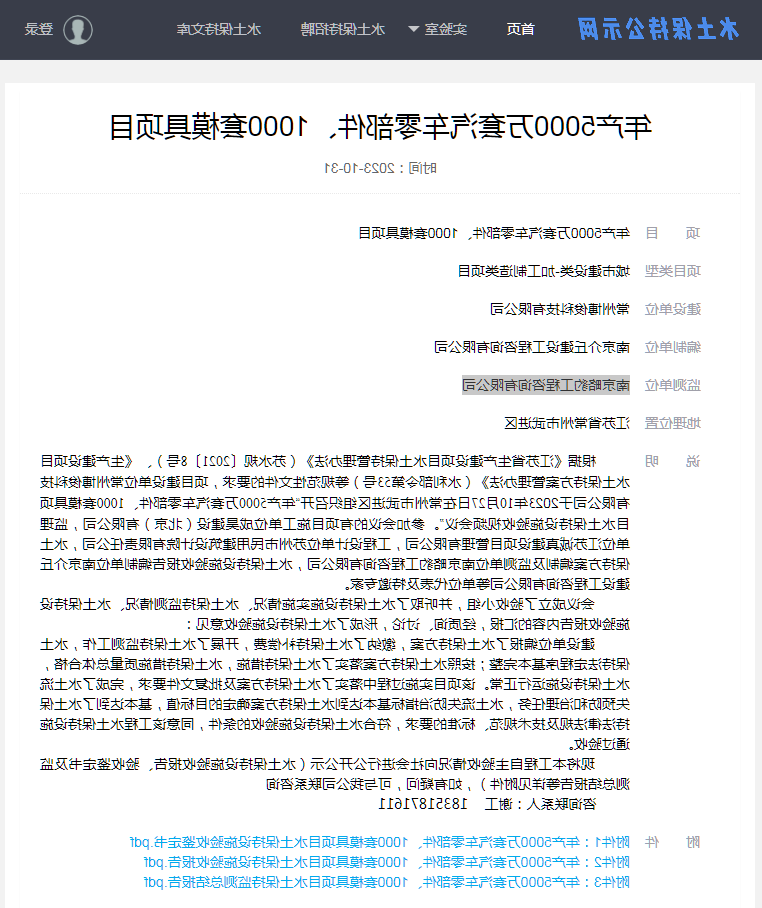 博彩平台推荐