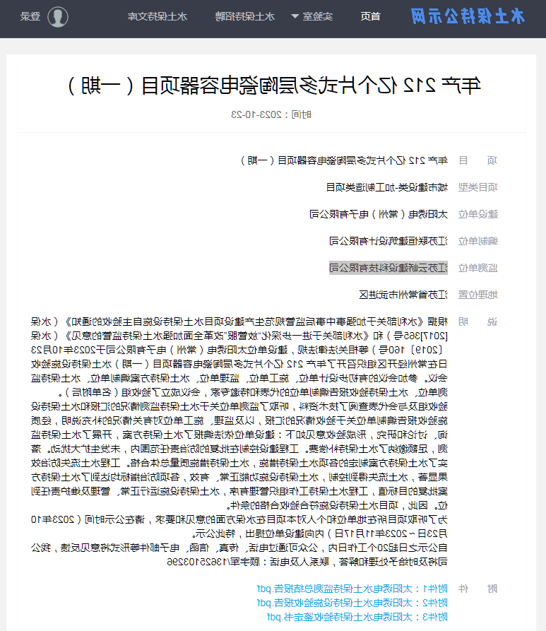 博彩平台推荐