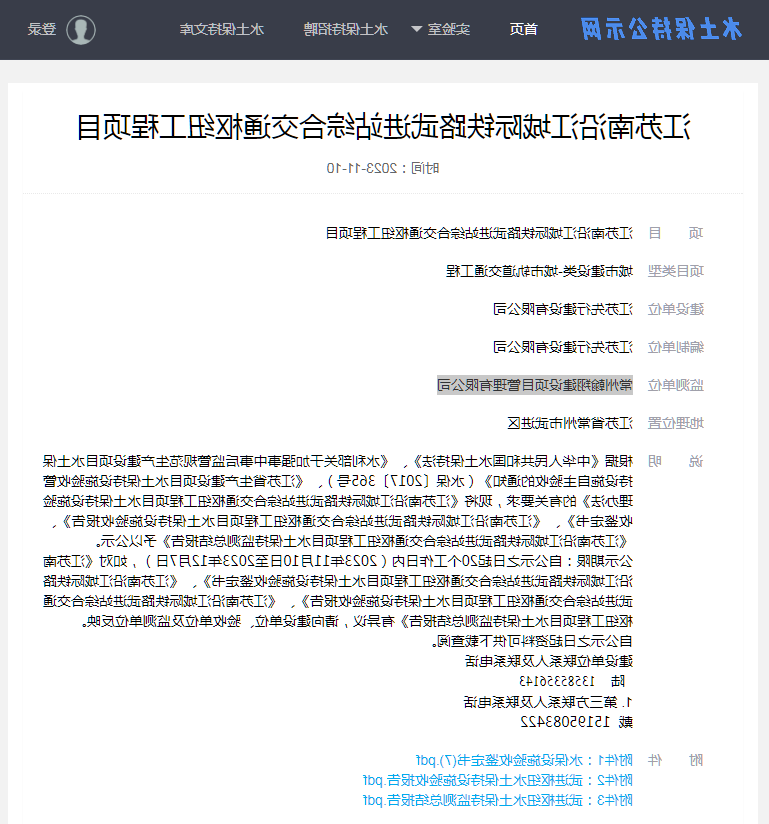 博彩平台推荐
