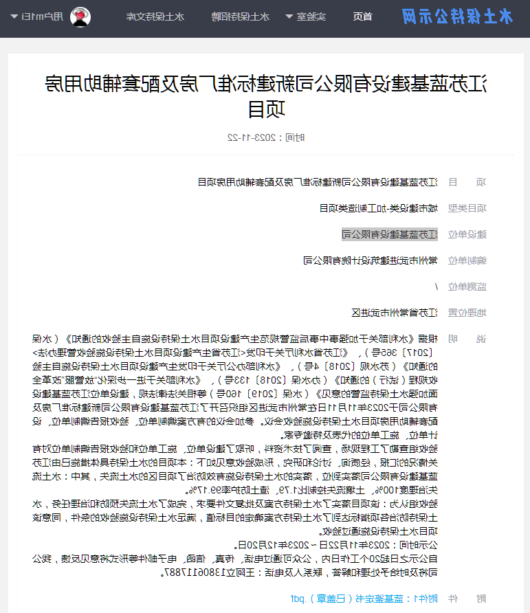博彩平台推荐