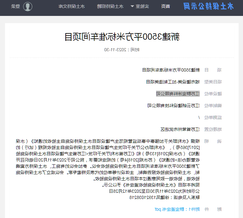 博彩平台推荐