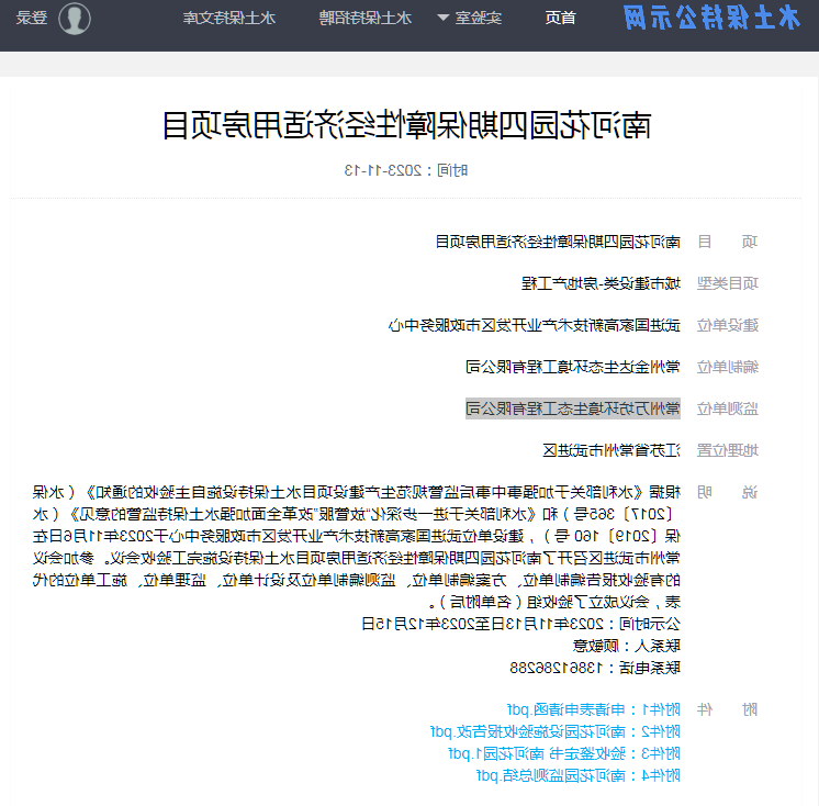 博彩平台推荐