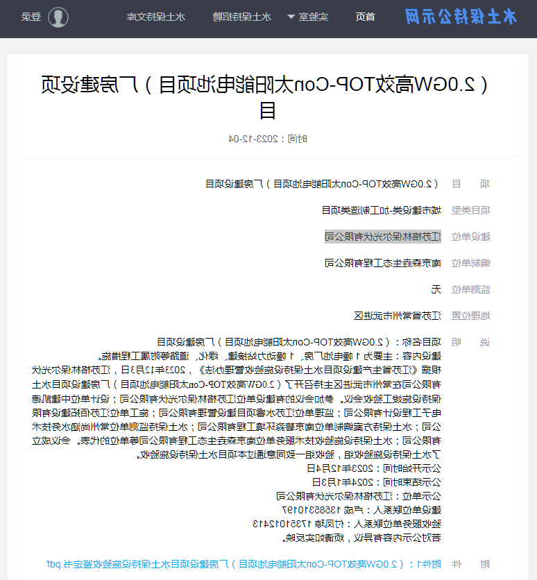 博彩平台推荐