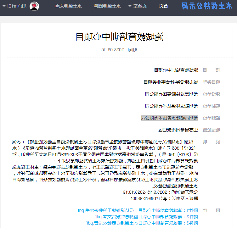 博彩平台推荐