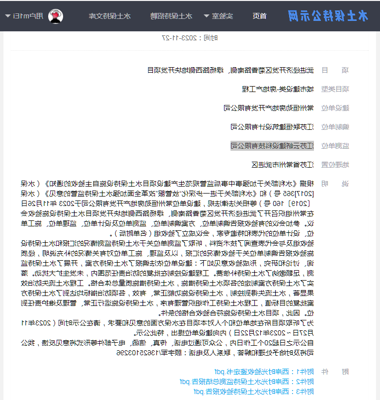 博彩平台推荐