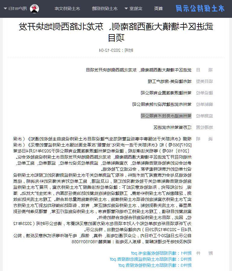 博彩平台推荐