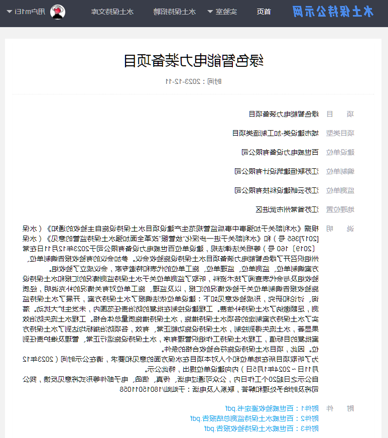 博彩平台推荐