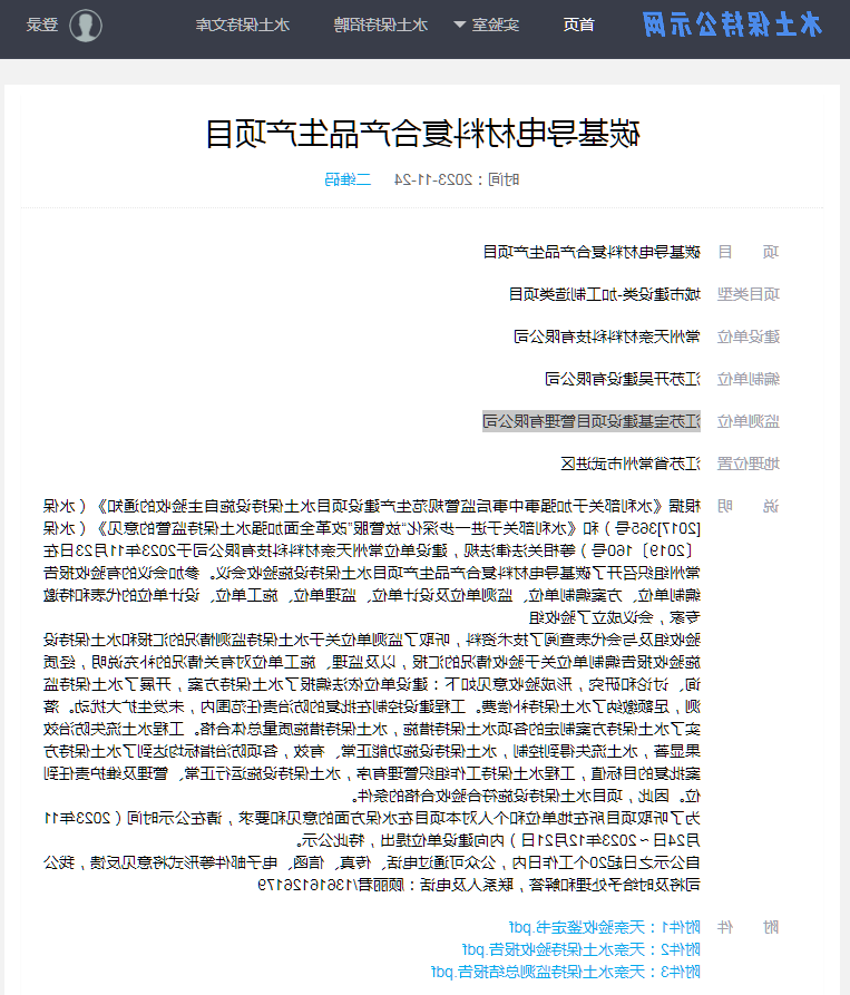博彩平台推荐