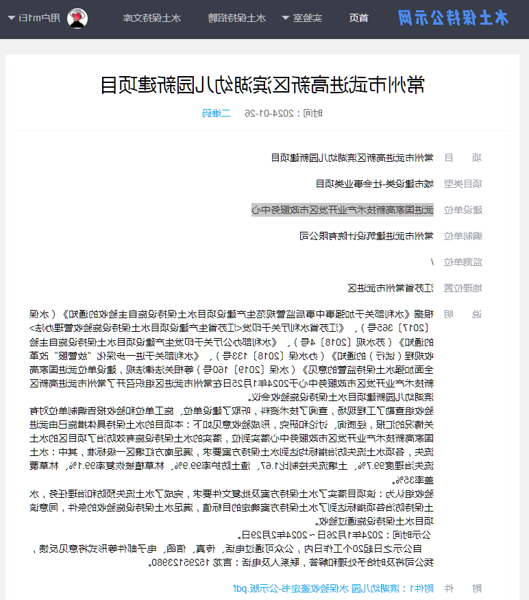 博彩平台推荐