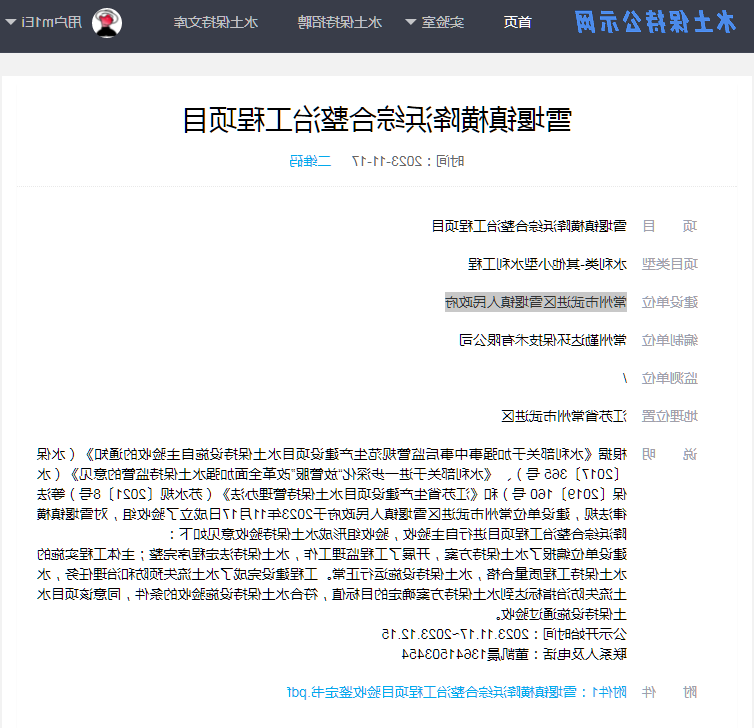 博彩平台推荐