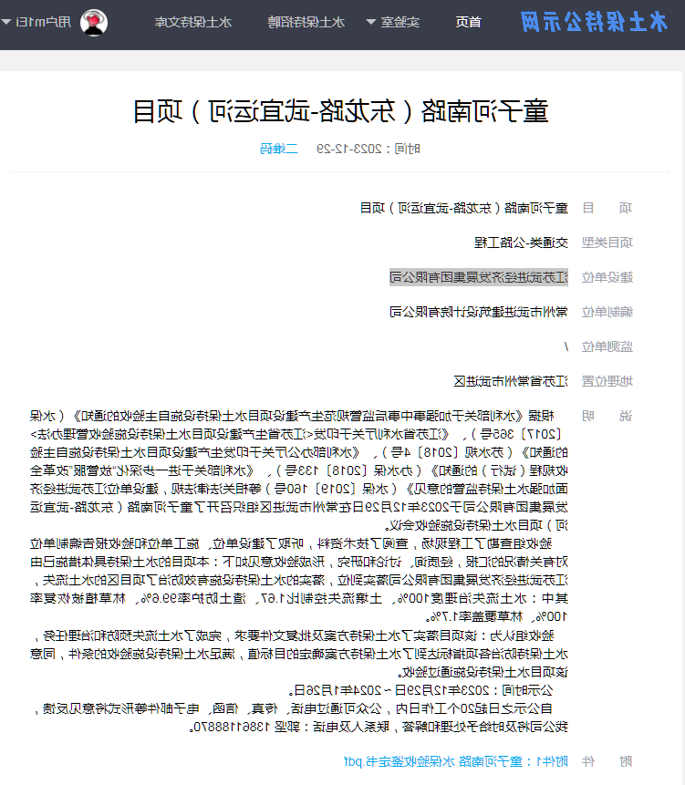 博彩平台推荐