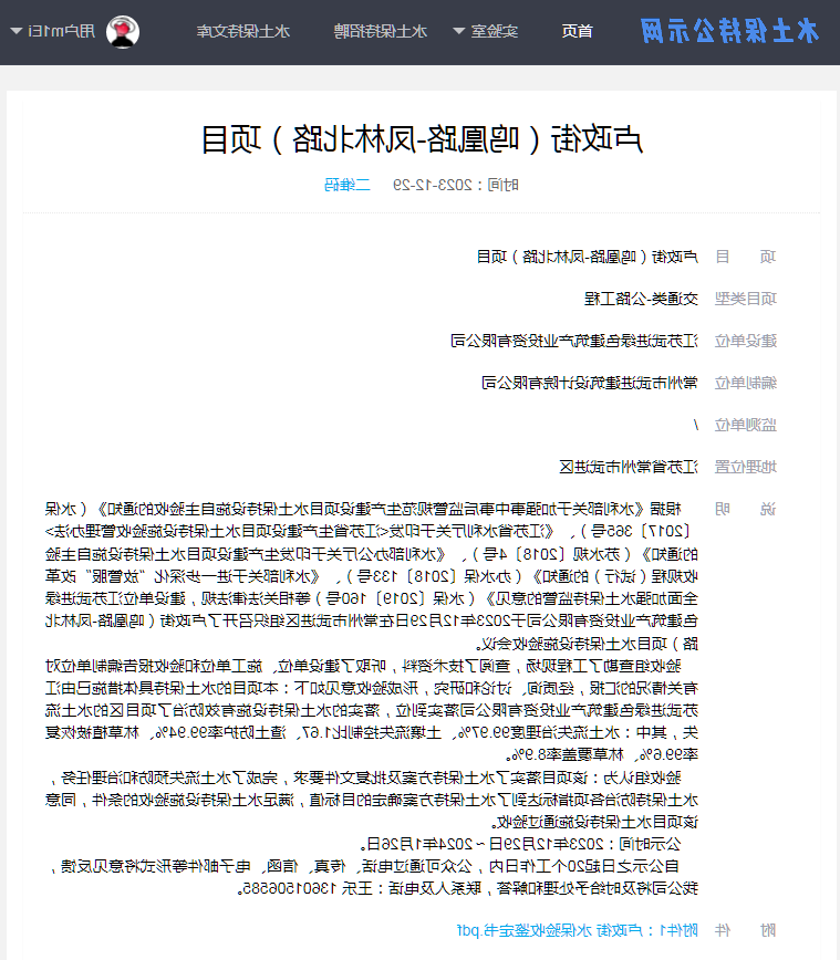 博彩平台推荐