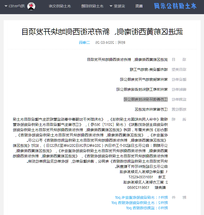 博彩平台推荐