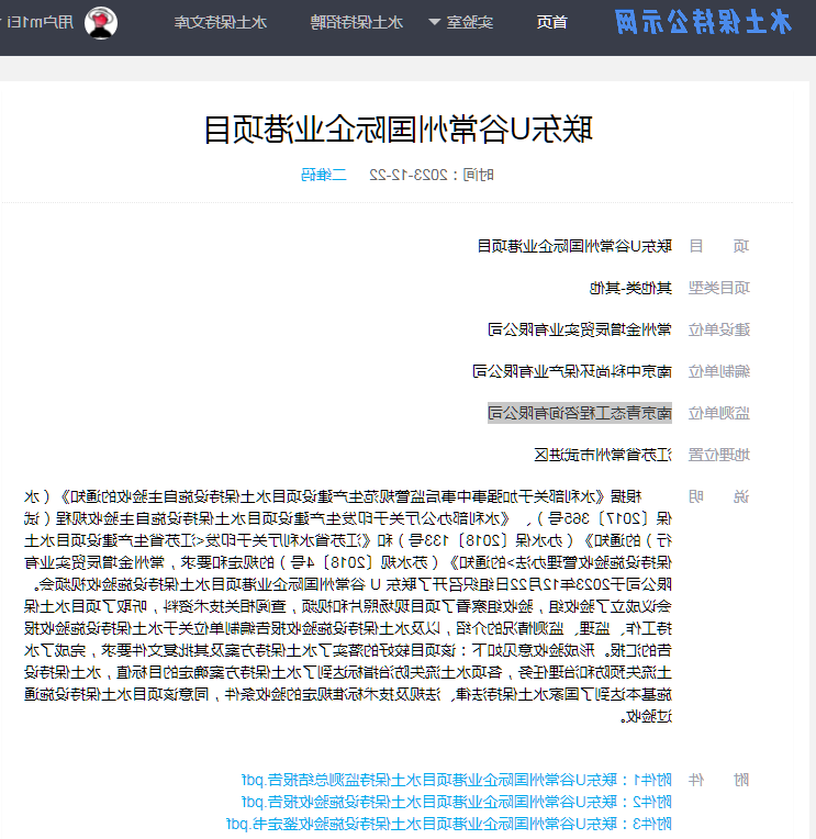 博彩平台推荐