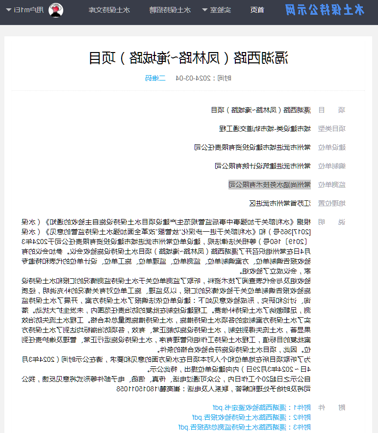 博彩平台推荐