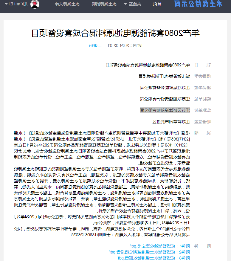 博彩平台推荐