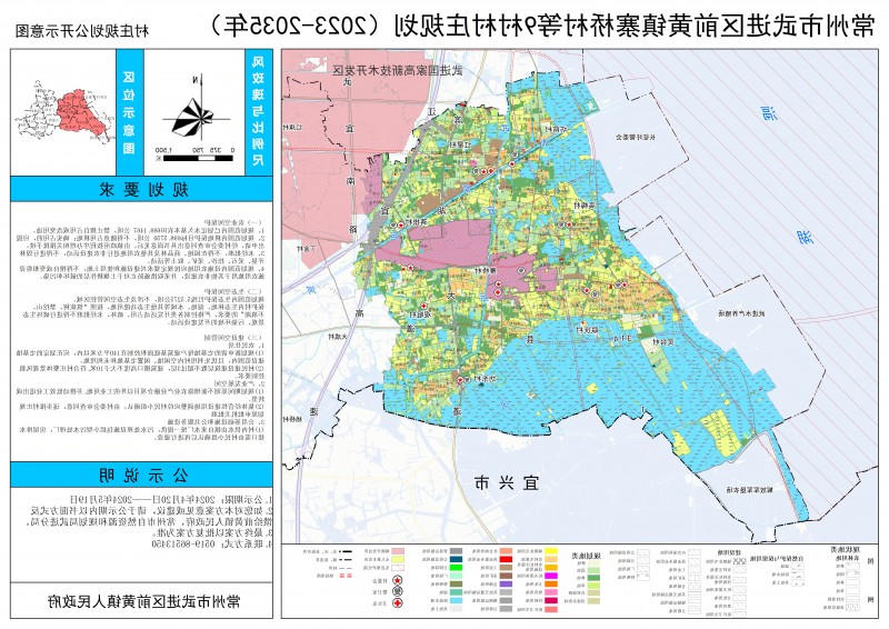 博彩平台推荐