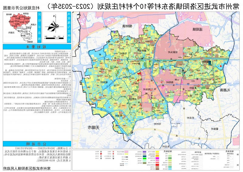 博彩平台推荐
