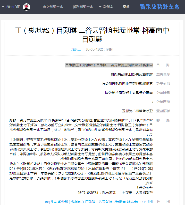 博彩平台推荐