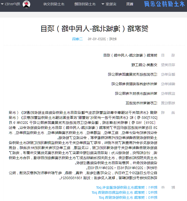 博彩平台推荐