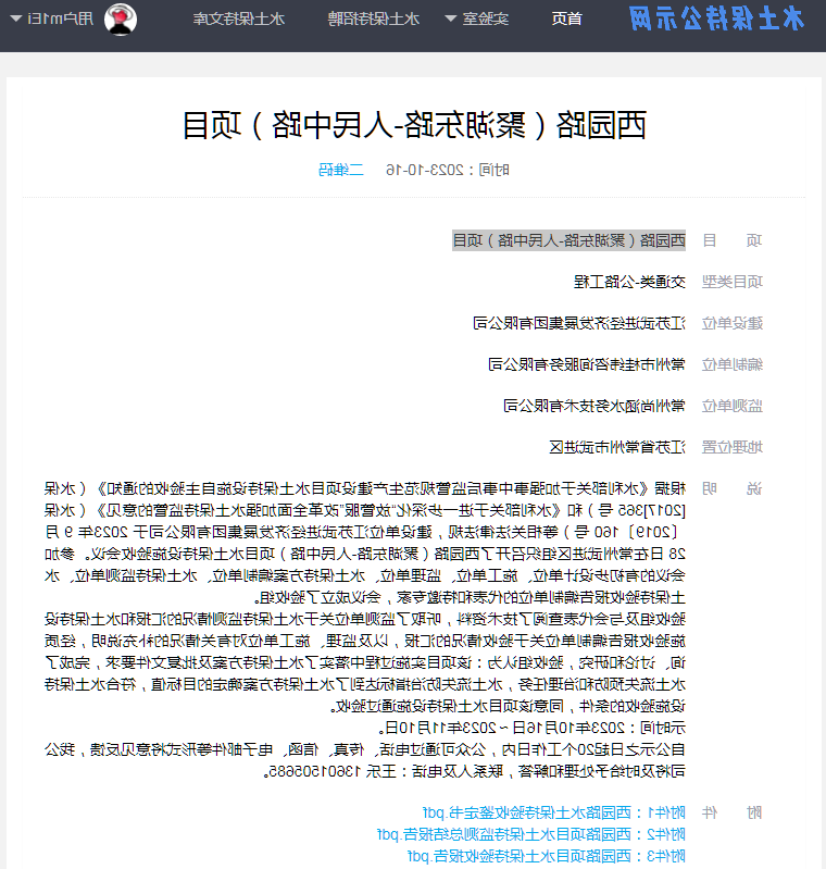 博彩平台推荐