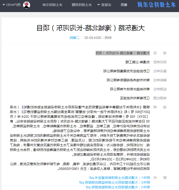 博彩平台推荐