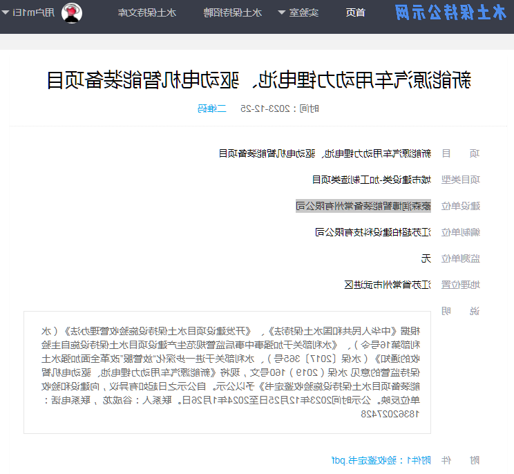 博彩平台推荐
