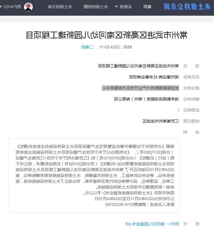 博彩平台推荐
