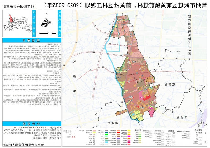 博彩平台推荐