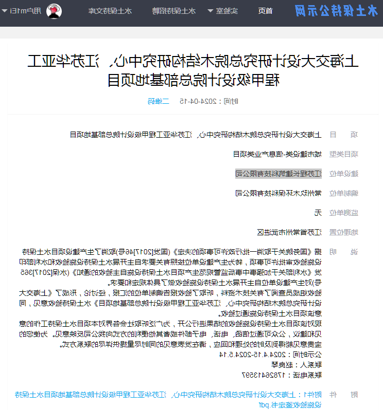 博彩平台推荐