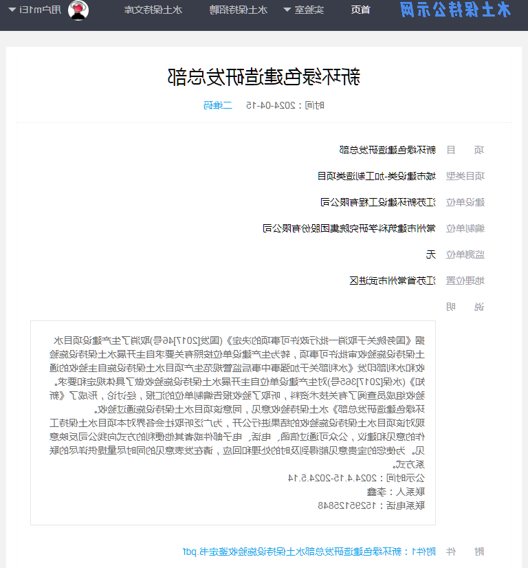 博彩平台推荐