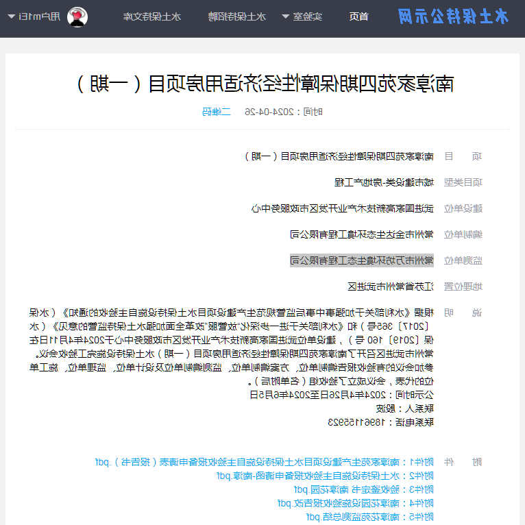 博彩平台推荐