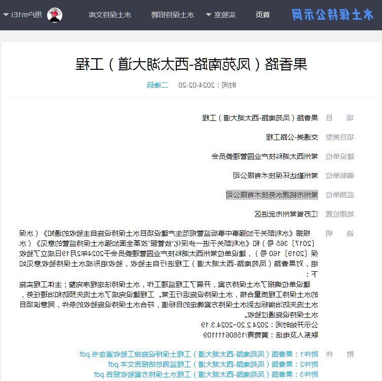 博彩平台推荐