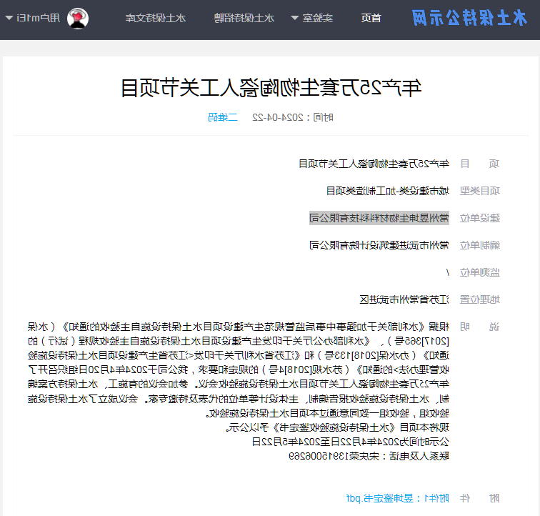 博彩平台推荐