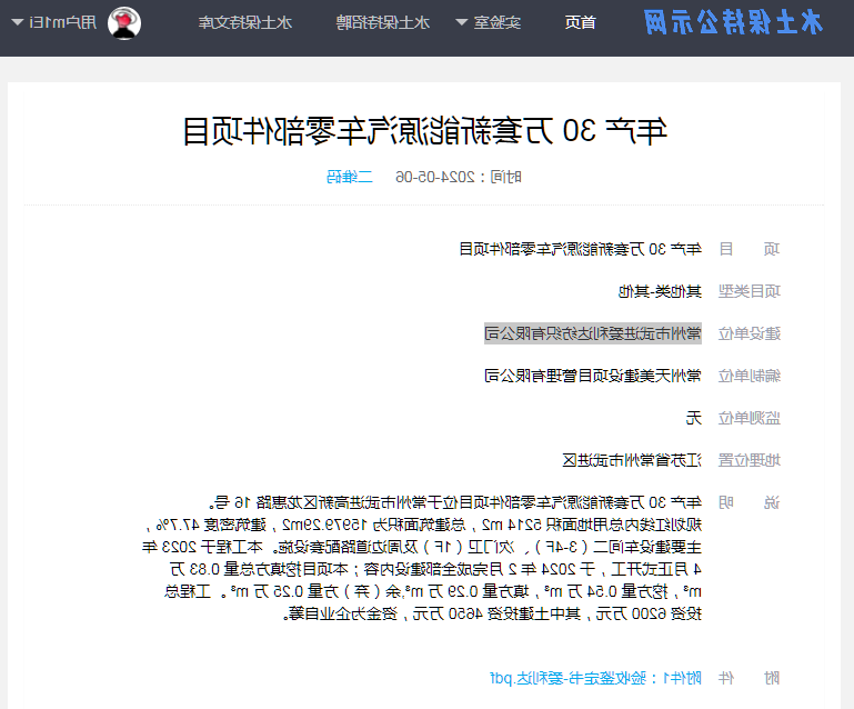 博彩平台推荐