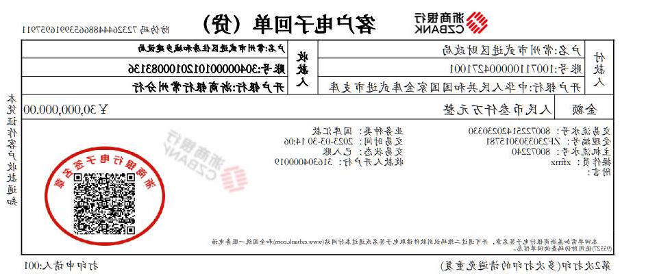 博彩平台推荐